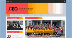 Desktop Screenshot of ceo-foundation.org